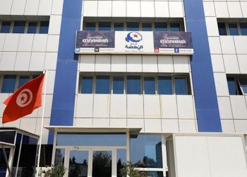 Tunisia’s main opposition party calls for protests, defying a decision to ban gatherings