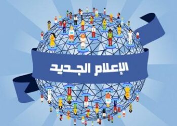 إفريقيا والإعلام الجديد..أي جديد؟