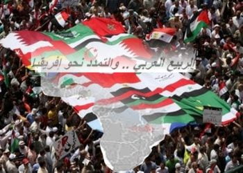 الربيع العربي وجنوب الصحراء الإفريقية.. الآثار والتداعيات