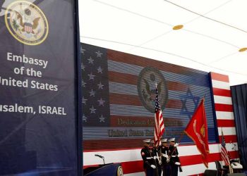 ما حقيقة مشاركة نيجيريا في افتتاح السفارة الأمريكية بالقدس؟