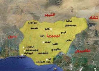 المسلمون في نيجيريا وإشكالية بناء الدولة