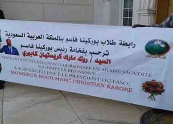 طلاب بوركينا فاسو بالسعودية تطرح قضايا دارسي العربية على الرئيس روك كابوري