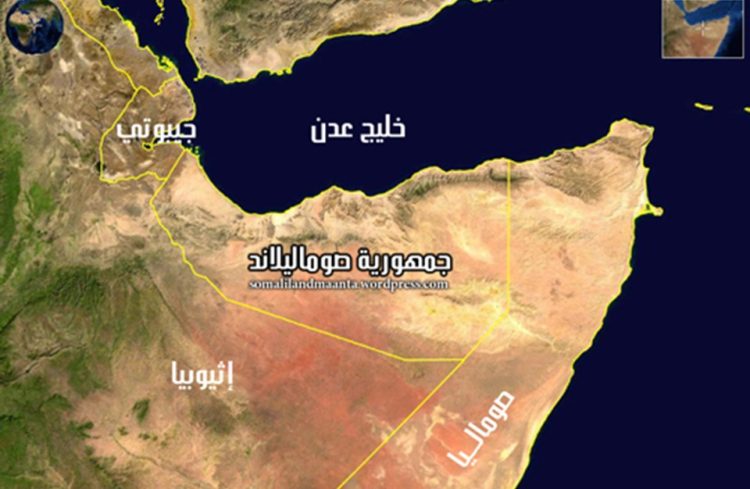 صوماليلاند وإعادة الصياغة الجيوسياسية للقرن الإفريقي