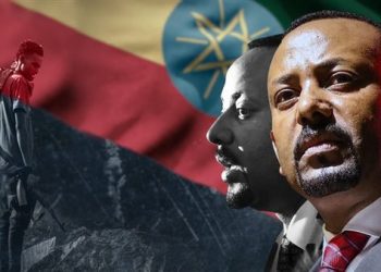 الحوار الوطني الإثيوبي: الأجندة والقضايا والسيناريوهات