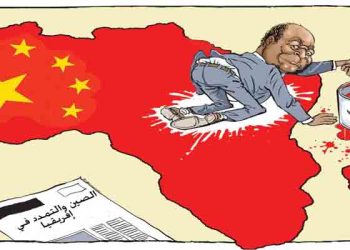 الصين .. والتمدد في إفريقيا