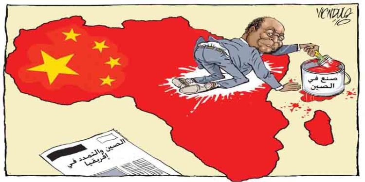 الصين .. والتمدد في إفريقيا