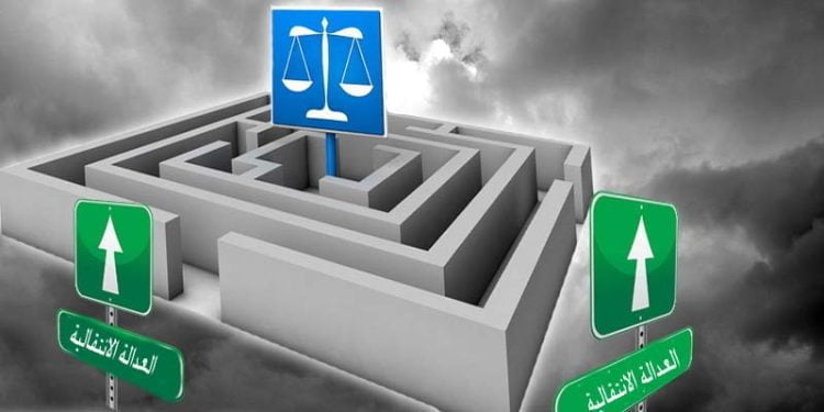 تجارب العدالة الانتقالية في القارة الإفريقية … (لجنة الحقيقة والمصالحة في سيراليون) نموذجاً