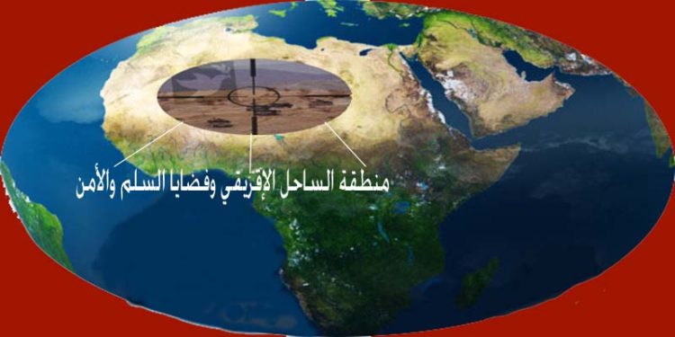 قضايا السلم والأمن .. في منطقة الساحل الإفريقي