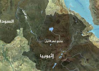 أزمة سدّ النهضة ، هل تهيمن إثيوبيا على مياه النيل! (وجهة نظر مصرية)