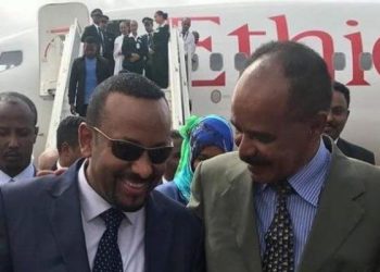 مستقبل الدور الإريتري في القرن الإفريقي في ضوء التحولات الراهنة