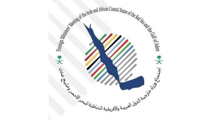 البحر الأحمر وهيكلة نظام إقليمي جديد