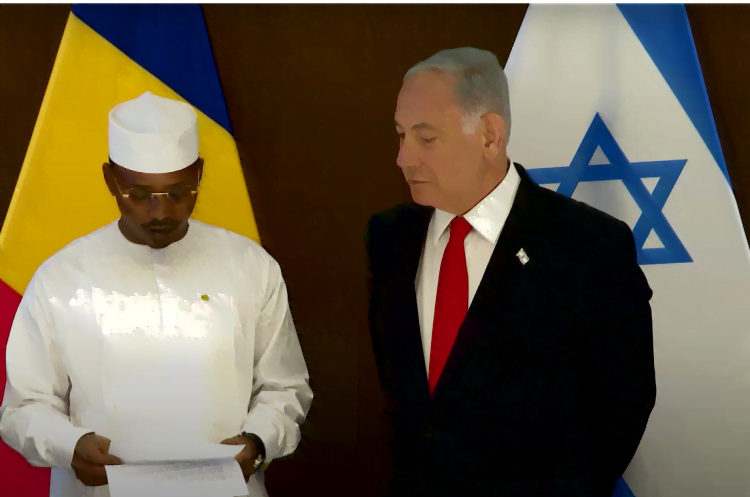 التقارب التشادي الإسرائيلي.. دوافعه ومؤشراته