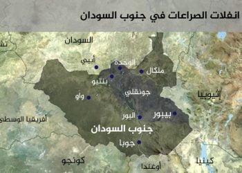 جنوب السودان: صراع بالسلاح على السلطة