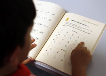 الفرنكفونيَّة وتحدياتها للغة العربية في بلاد غرب إفريقيا