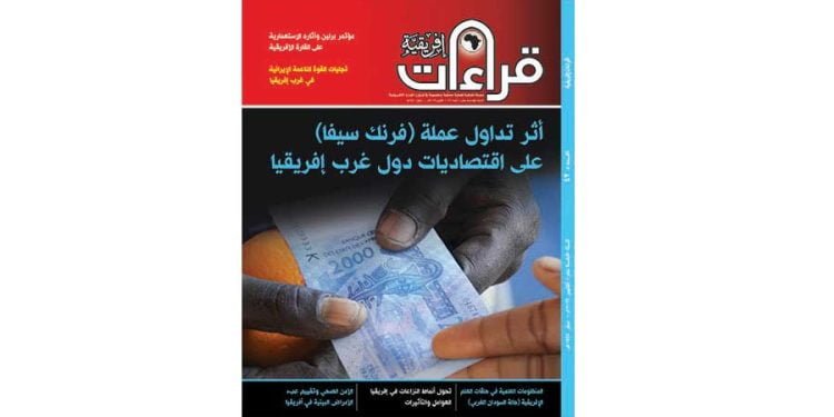 صدور العدد الثاني والأربعين من مجلة قراءات إفريقية