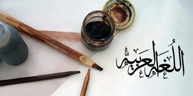 مستقبل اللغة العربية في جمهورية تشاد في ضوء التحديات والفرص