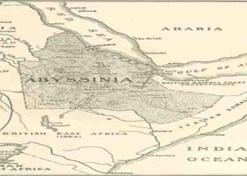 عرض كتاب : الثقافة الإسلامية في الحبشة والتحديات الموجهة إليها في القرن الرابع عشر الهجري
