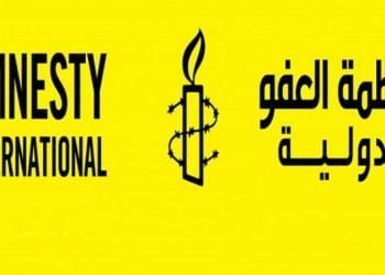 العفو الدولية تستعرض في تقريرها السنوي حالة حقوق الإنسان في أفريقيا جنوب الصحراء