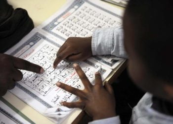 الكتاتيب القرآنية في جزر القمر وأثرها في تشكيل الهويّة الوطنيّة