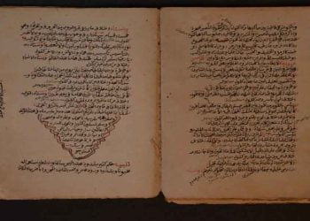 طبيعة العلاقة بين اللغة العربية ولغة الأورومو