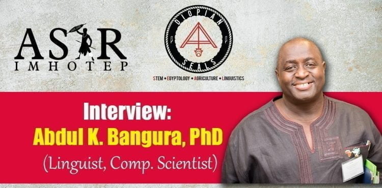 البروفيسور “عبد الكريم بنغورا” نموذج للتميّز الأكاديمي الإفريقي