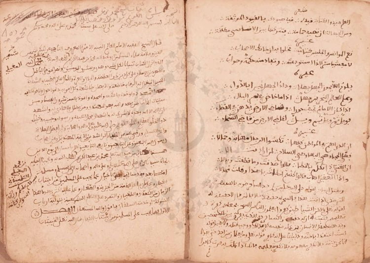 الشيخ محمد بن عبد الكريم المغيلي ودوره في السودان الغربي