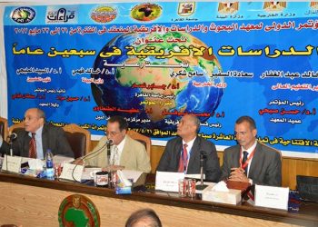 قراءات ترعى المؤتمر السنوي لمعهد البحوث والدراسات الإفريقية