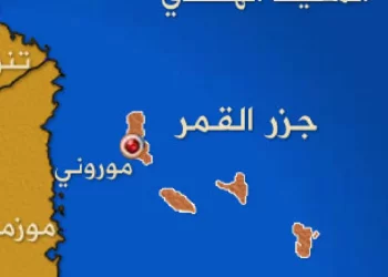 الاتحاد القُمُري (جزر القمر)