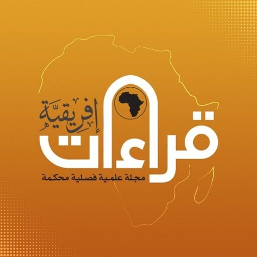 الإصلاحات الدستوريَّة في كينيا بين التاريخ والواقع