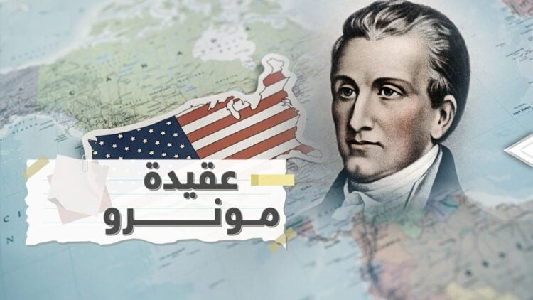 ترجمة نقدية لمقال:  التجربة الإفريقية في السياسة والثقافة: من عقيدة مونرو إلى ضمير نكروما