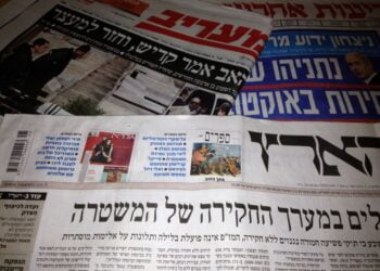 إفريقيا في الصحافة الإسرائيلية : (7 أغسطس-7 سبتمبر 2023م)