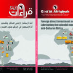 مجلة قراءات إفريقية العدد 58