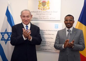 تشاد تستدعي القائم بأعمال سفارتها في إسرائيل