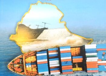 تحليل استراتيجي لوثيقة معهد الشؤون الخارجية الإثيوبي: إدارة نهر النيل والبحر الأحمر في السياسة الإثيوبية