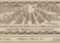 «دوس محمد علي» وريادة الصحافة الأفريقانية: قراءة في التأسيس والرؤية