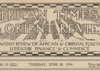 «دوس محمد علي» وريادة الصحافة الأفريقانية: قراءة في التأسيس والرؤية