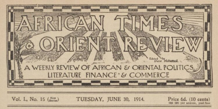 «دوس محمد علي» وريادة الصحافة الأفريقانية: قراءة في التأسيس والرؤية
