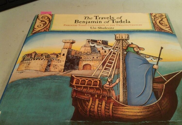 ملاحظات حول التفاعلات المسيحية- اليهودية في الحبشة:  في ضوء رحلة بنيامين التطيلي