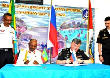 البحرية الإثيوبية والروسية توقعان اتفاقية تعاون لتعزيز القدرات البحرية