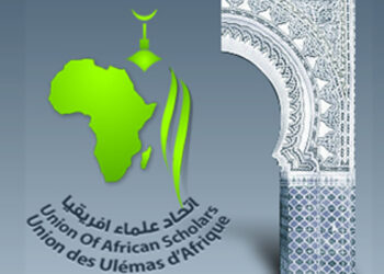 اتحاد علماء إفريقيا: مسيرة و إنجازات