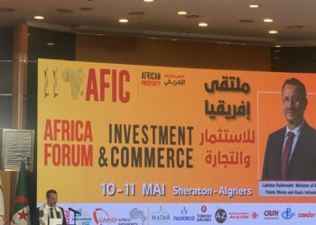 ملتقى إفريقيا للتجارة والاستثمار: رافعة جديدة للتكامل القاري