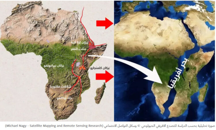 تقرير: أدلة واضحة على بداية انقسام القارة الإفريقية إلى شطرين