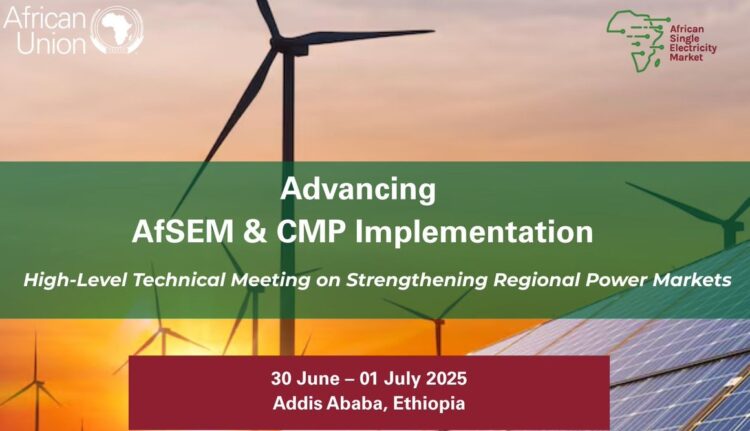 الإتحاد الإفريقي يسعي الى تكوين سوق كهرباء موحدة فى القارة