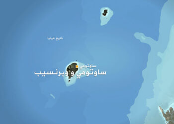 ساو تومي وبرينسيب تطلق برنامجًا جديدًا للجنسية عبر الاستثمار