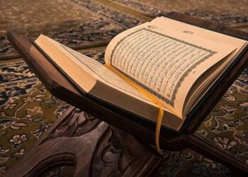 بين الأفريقانية والنصّ القرآني: عرض لكتاب “الأصول الفكرية للحركات الأفريقانية ومناهجها في التعامل مع النص القرآني”