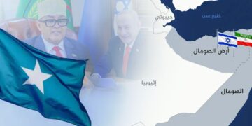 اعتراف إسرائيل بأرض الصومال وأمن البحر الأحمر: العامل الصيني؟