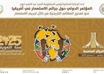 انطلاق أعمال المؤتمر الدولي حول جرائم الاستعمار في إفريقيا