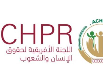المفوضية الإفريقية لحقوق الإنسان والشعوب