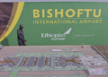 مطارات إفريقيا