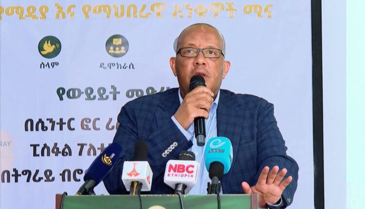 غيتاشيو ردا، مستشار رئيس الوزراء الإثيوبي لشؤون شرق إفريقيا